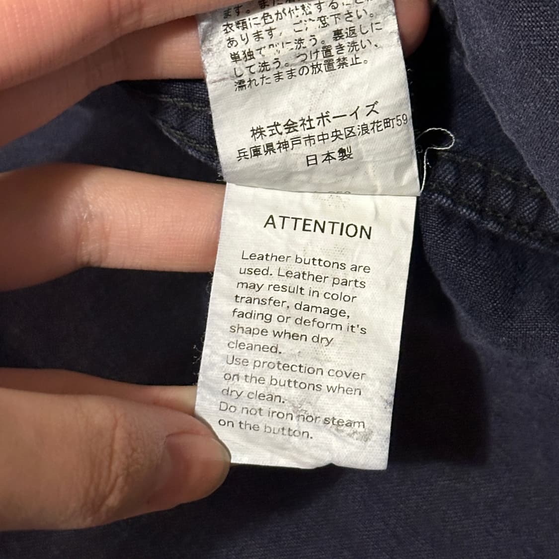 DANTON 단톤 프렌치 워크자켓 (S-M) 상품이미지8
