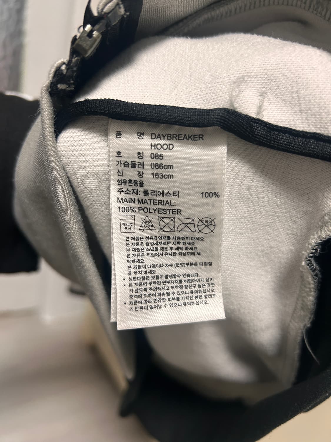 아디다스 후드집업 여성 85 xs 상품이미지7