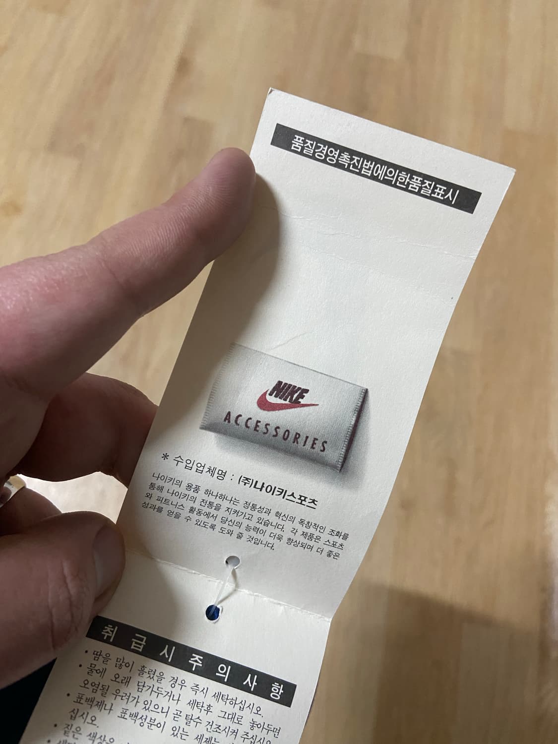 1990s Nike Blue Swoosh Ball Cap 상품이미지7