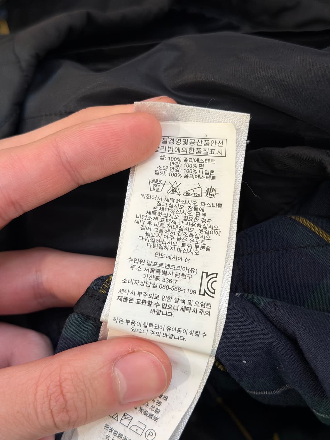 폴로 랄프로렌 퀼팅 블루종 자켓 블랙 상품이미지6