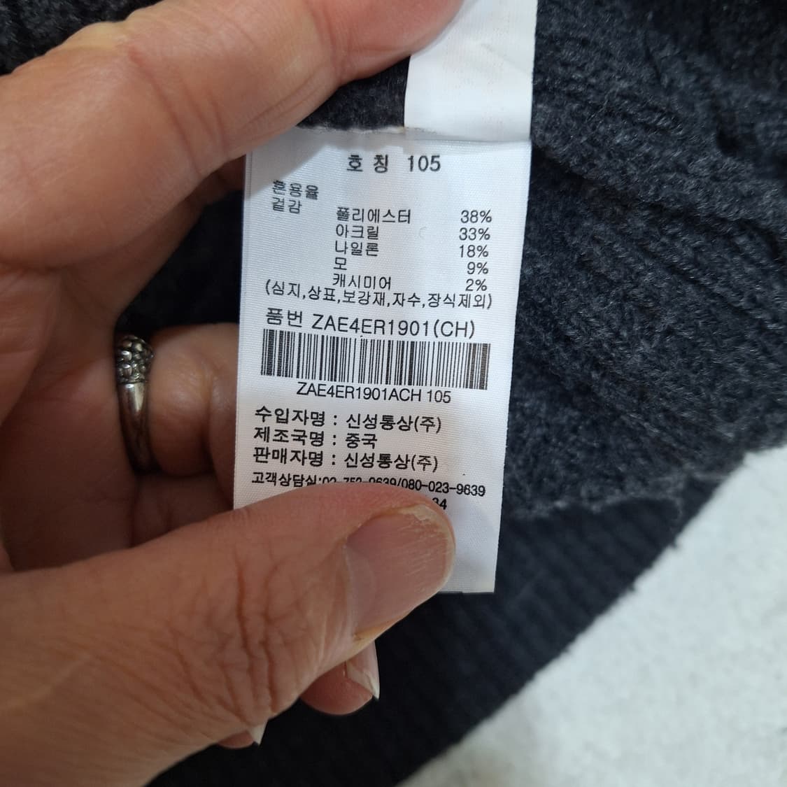 올젠 니트105 상품이미지3