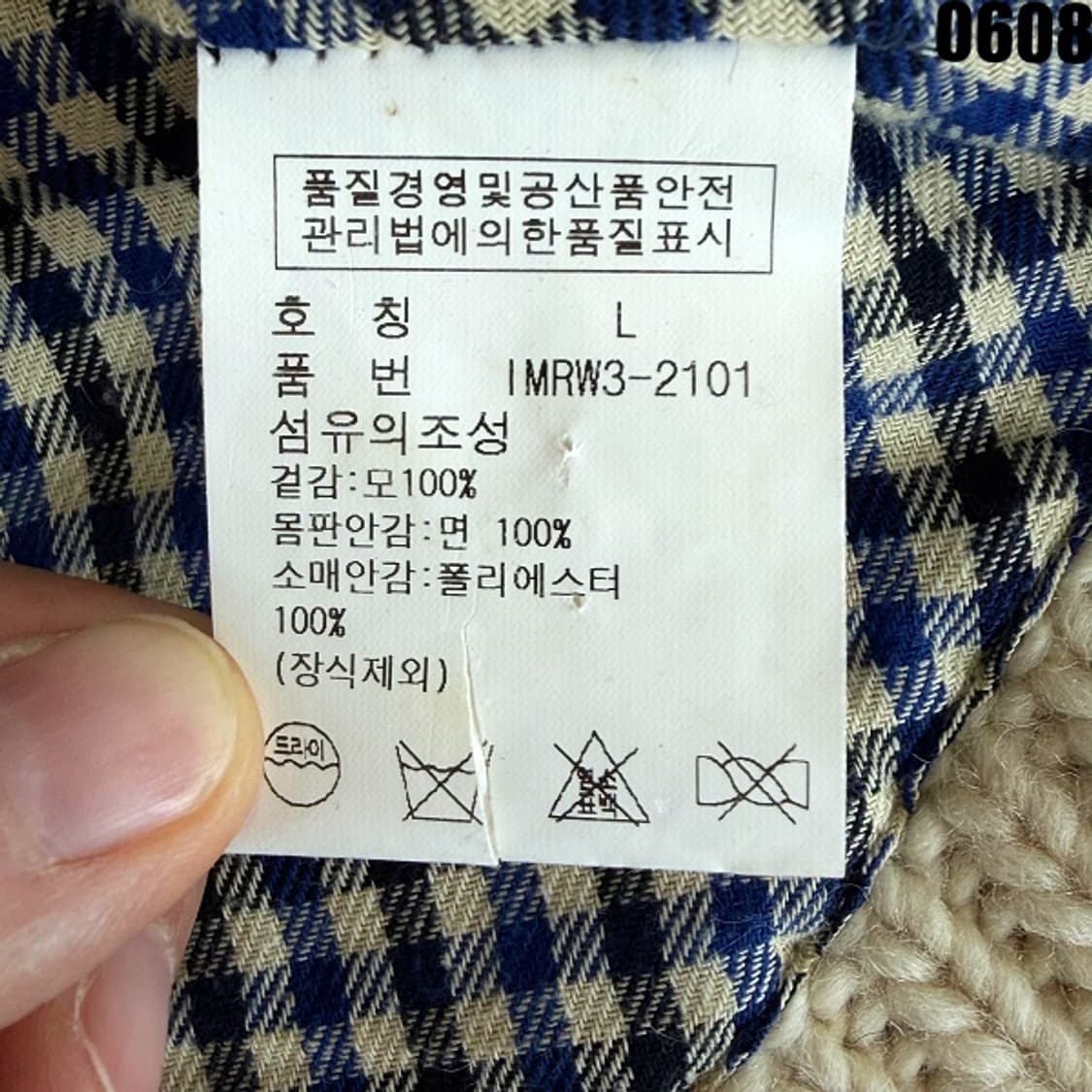 폴로 진스 컴퍼니 노르딕패턴 코위찬 니트 집업 L 0608 상품이미지5