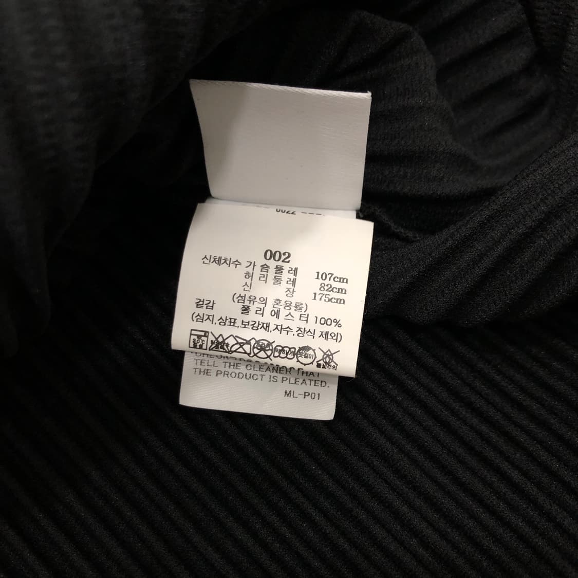 옴므플리세 이세이미야케 셔츠 자켓 블랙 2 상품이미지3