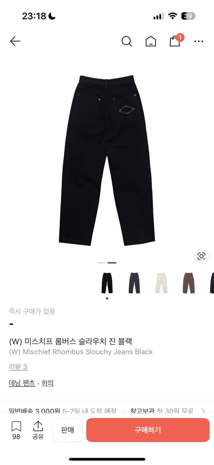  미스치프 롬버스 슬라우치 진 블랙 (m사이즈) 상품이미지2