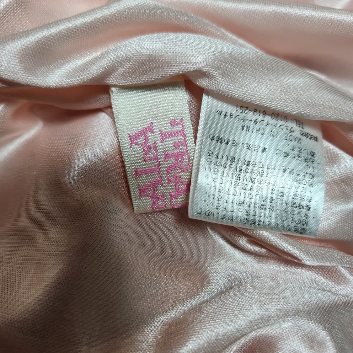 유일매물 트랄라라 희귀 고전 딸기우유 오프숄더 원피스 핑크 상품이미지4