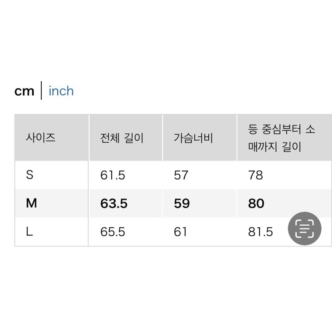 유니클로 포켓터블UV PROTECTION파카 상품이미지4