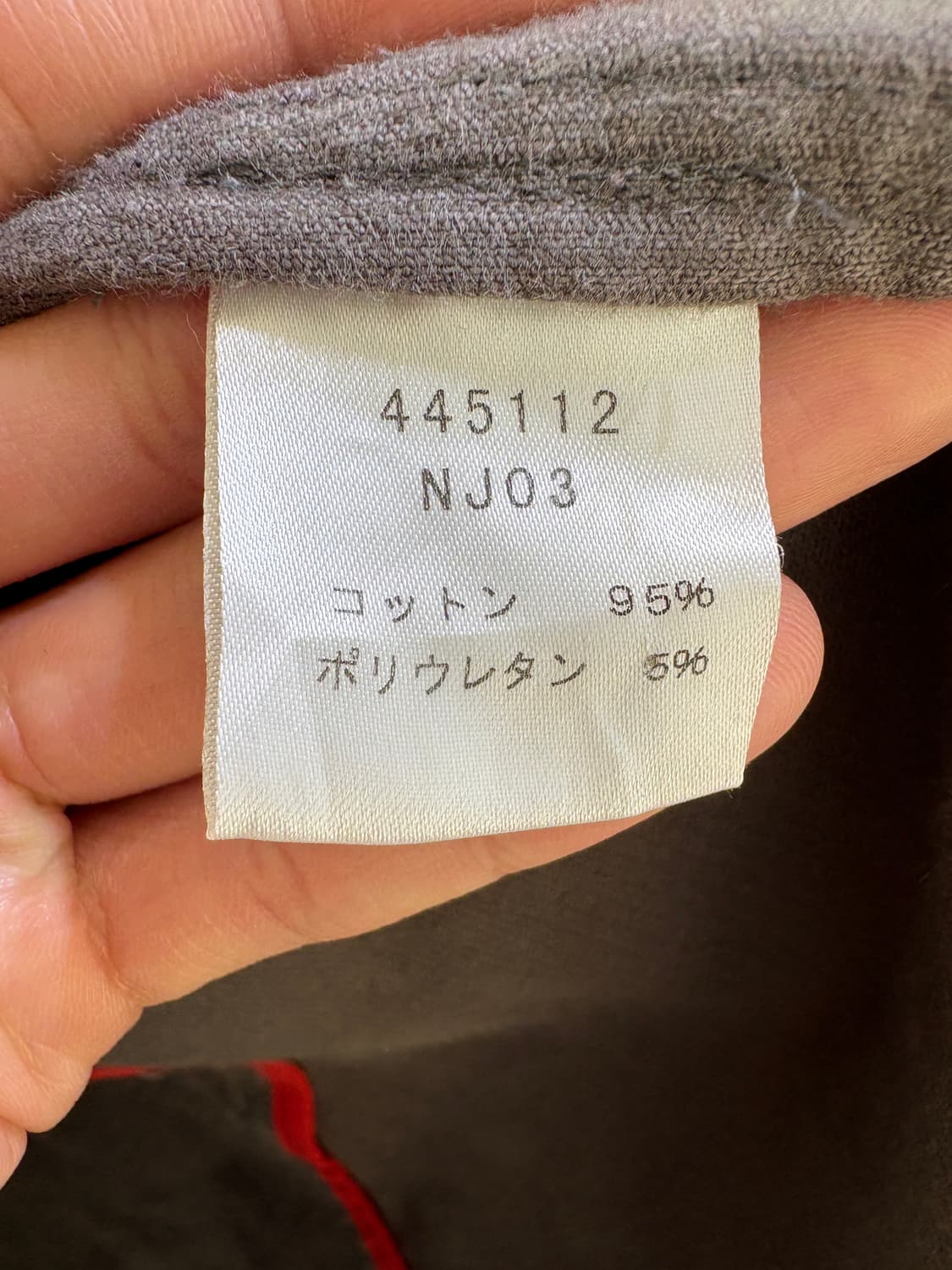 R.NEWBOLD (Made in Japan) 자켓 상품이미지7