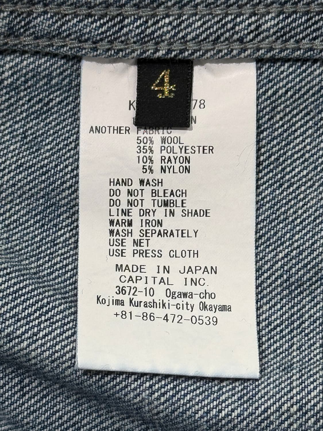 캐피탈 12온즈 데님 드리즐러 자켓 골드 러쉬 (새상품) 상품이미지6