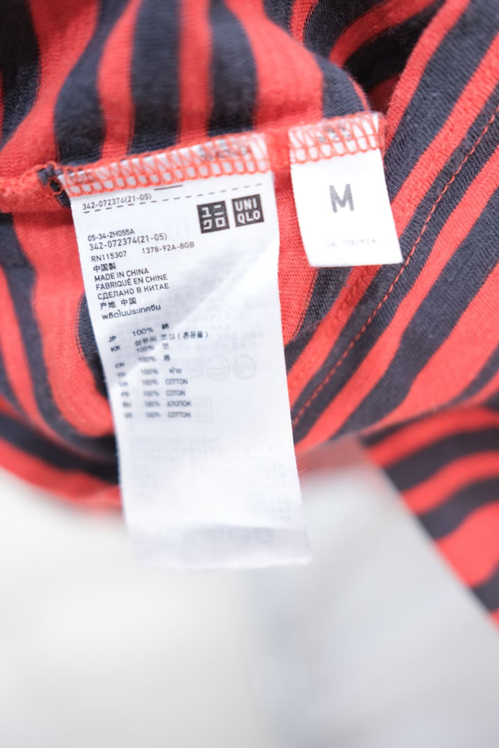 Undercover X Uniqlo 상품이미지4