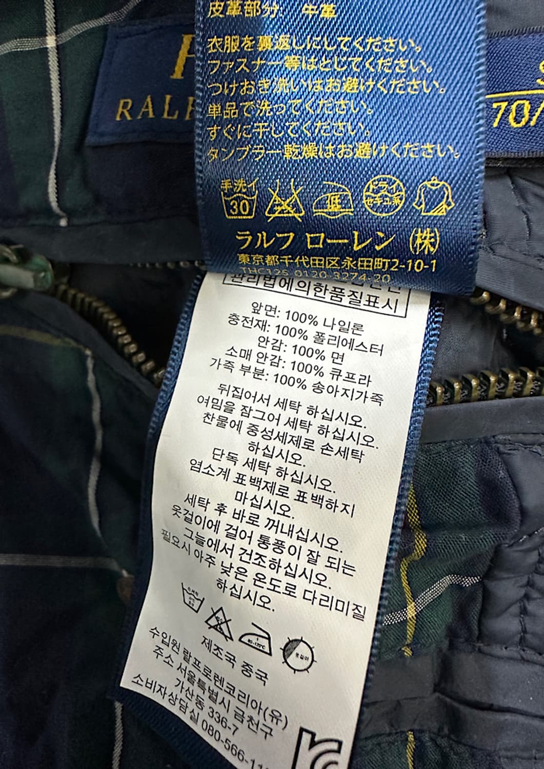 폴로 퀼팅 패딩 자켓  상품이미지5