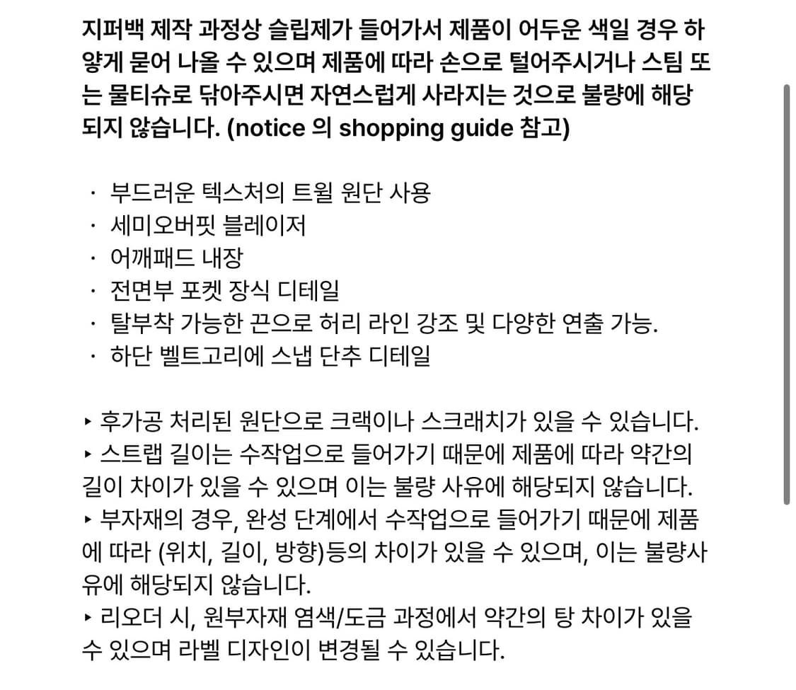 보헴서 WAIST TIED SINGLE BLAZER 상품이미지5