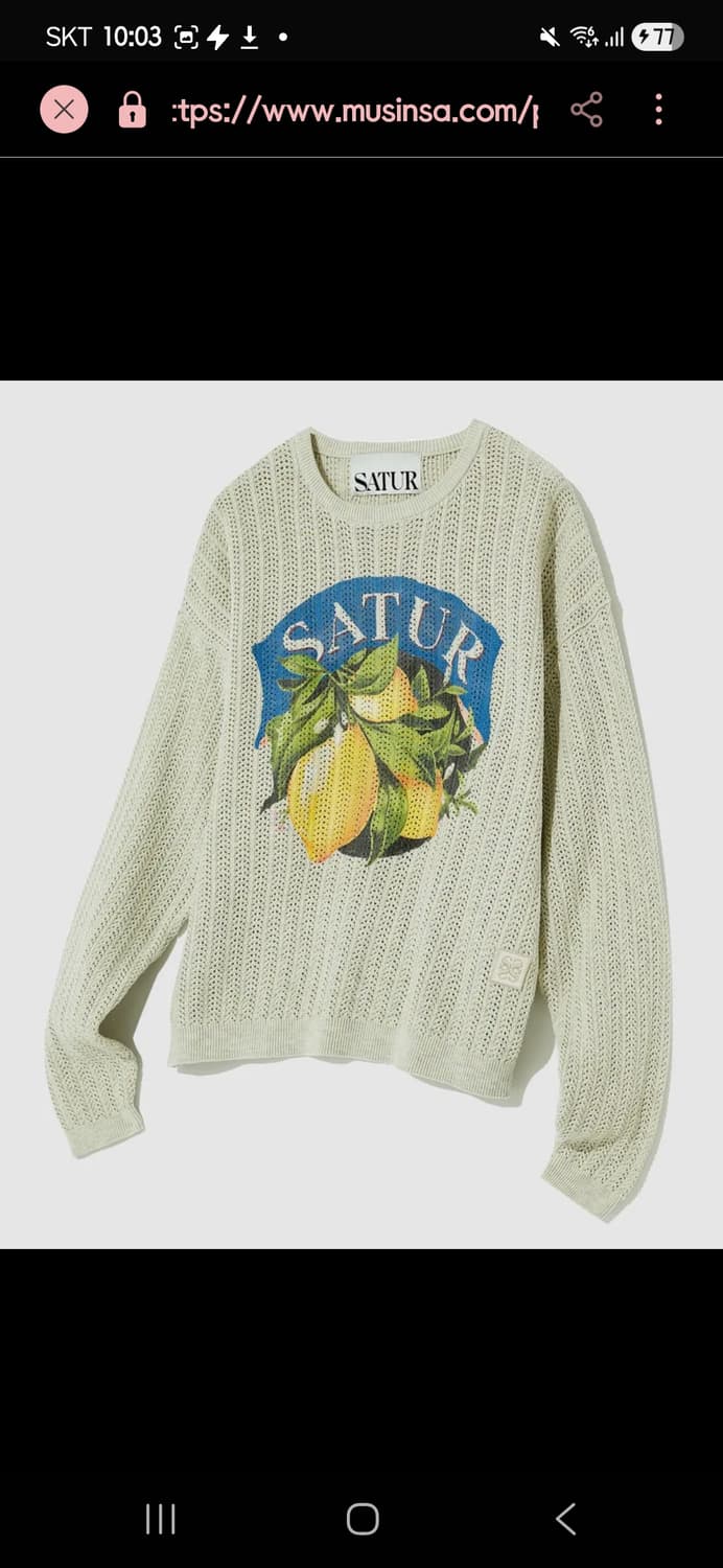 새터 SATUR 이비자 코스트 니트 남녀공용 상품이미지1