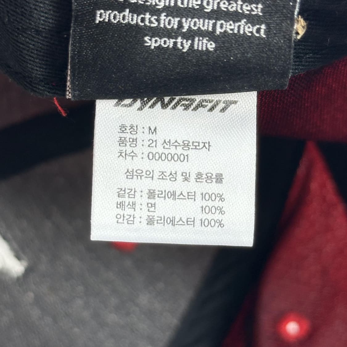 다이나핏 SSG랜더스 홈 선수용 야구 모자 상품이미지8