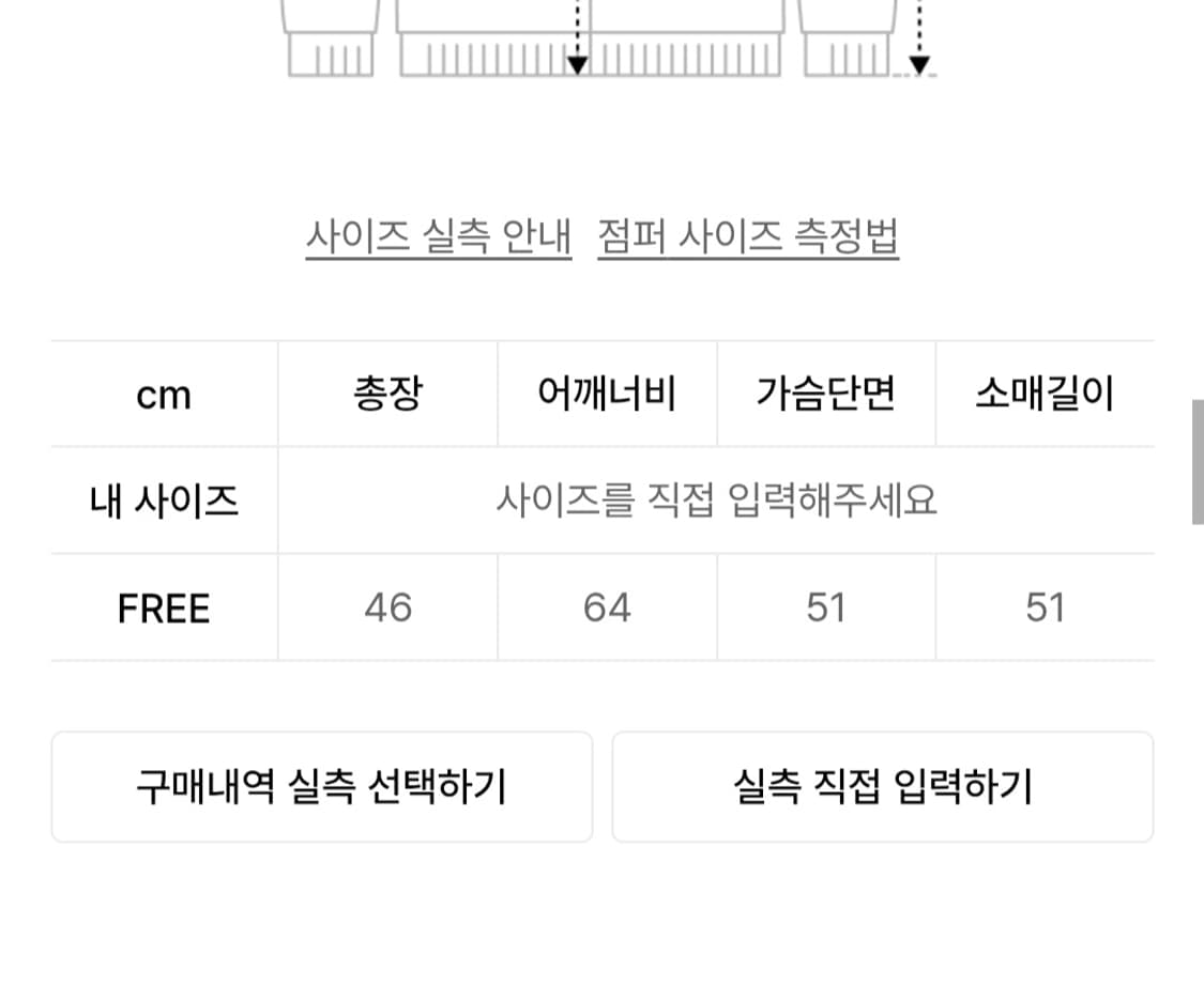 크랭크 레더 자켓 상품이미지8