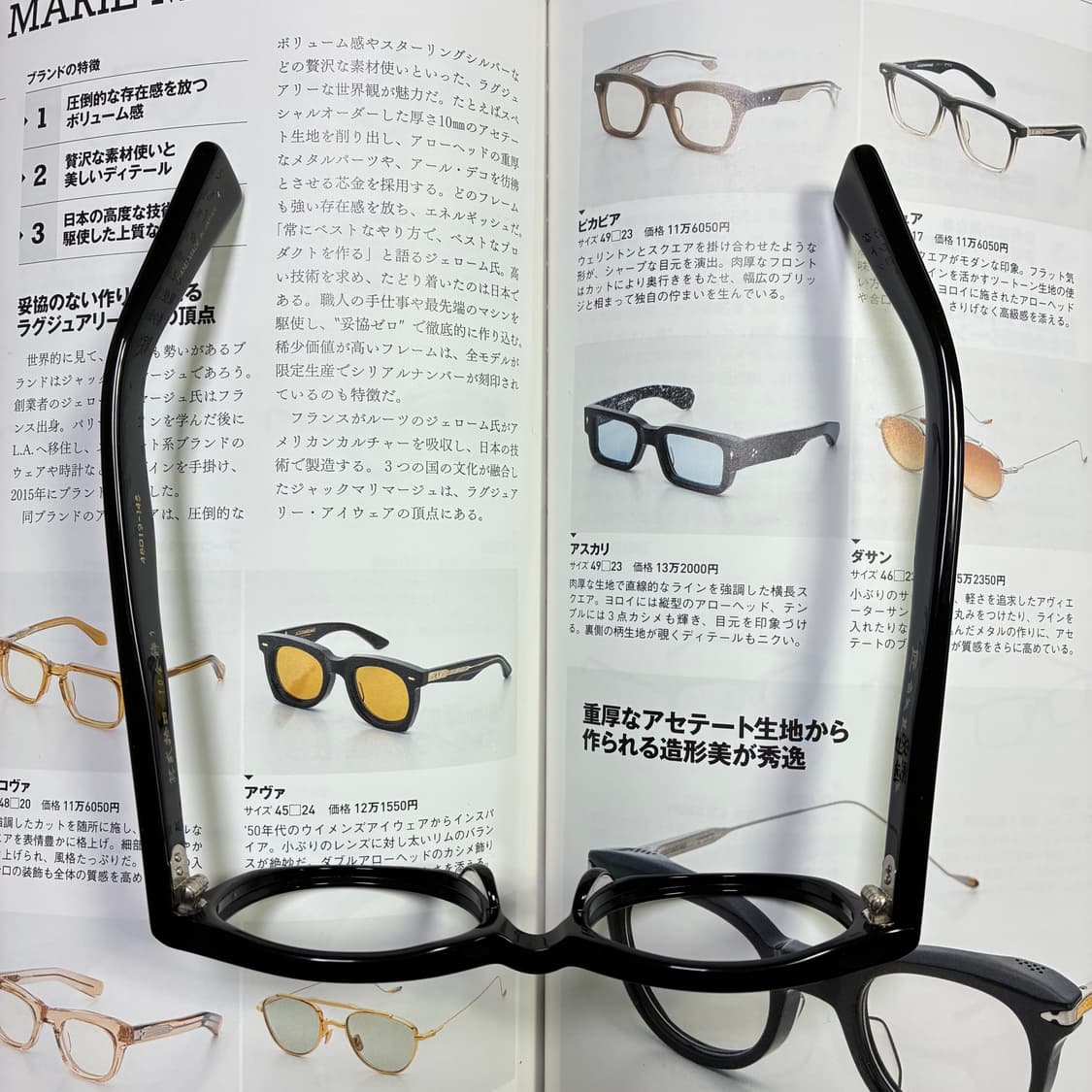 角矢甚治郎作 카도야 진지로 사쿠 일본 장인 셀룰로이드 뿔테 안경 상품이미지8