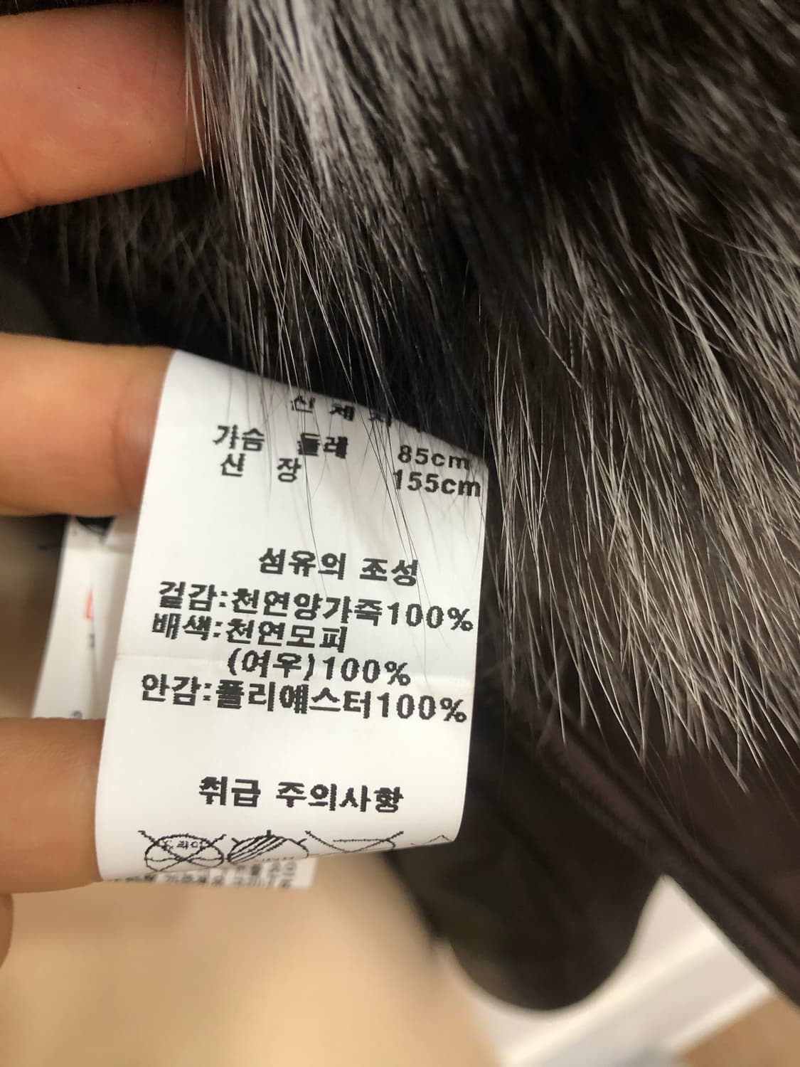 fox fur&lamb skin belted vest 상품이미지6