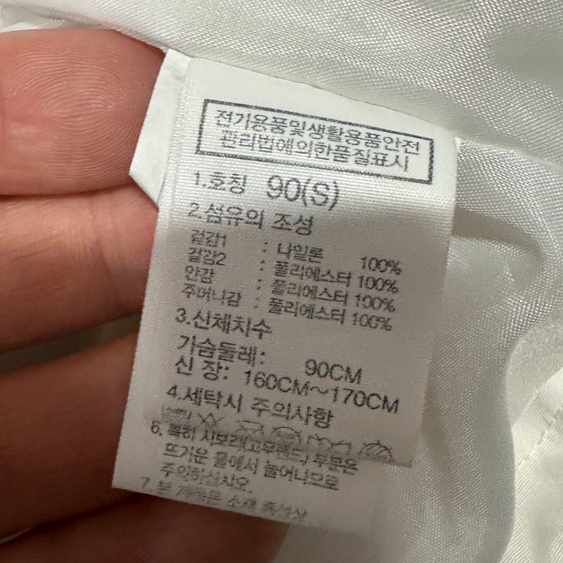 노스페이스 화이트라벨 뉴 달톤 아노락  상품이미지4