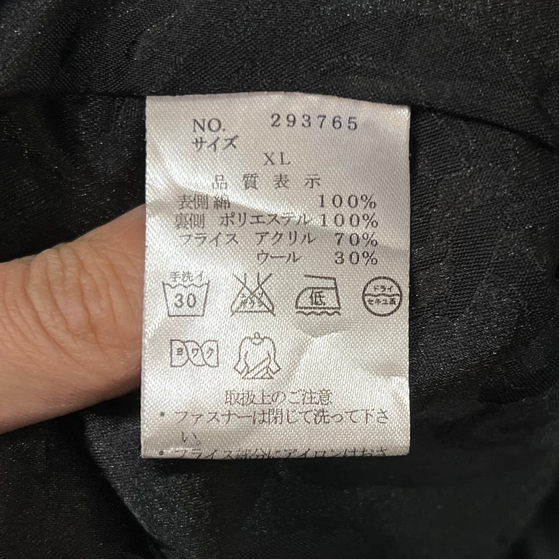  카라쿠리 타마시 자수 벨벳 스카쟌 y16168 상품이미지7