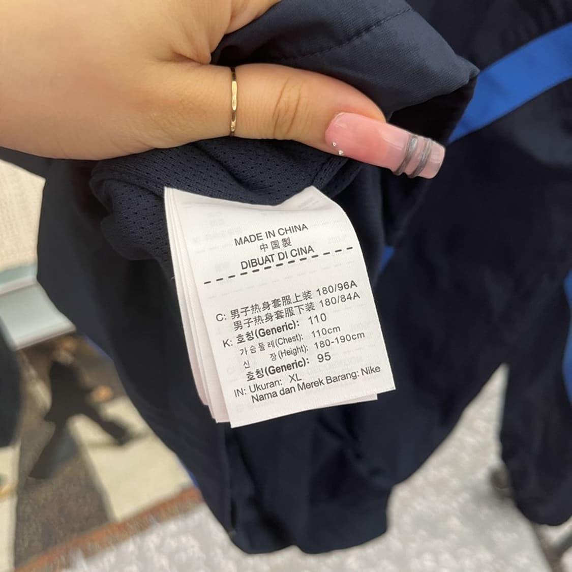 나이키 올드스쿨 레트로 프랑스 국대 바람막이 자켓 XL C12256 상품이미지6