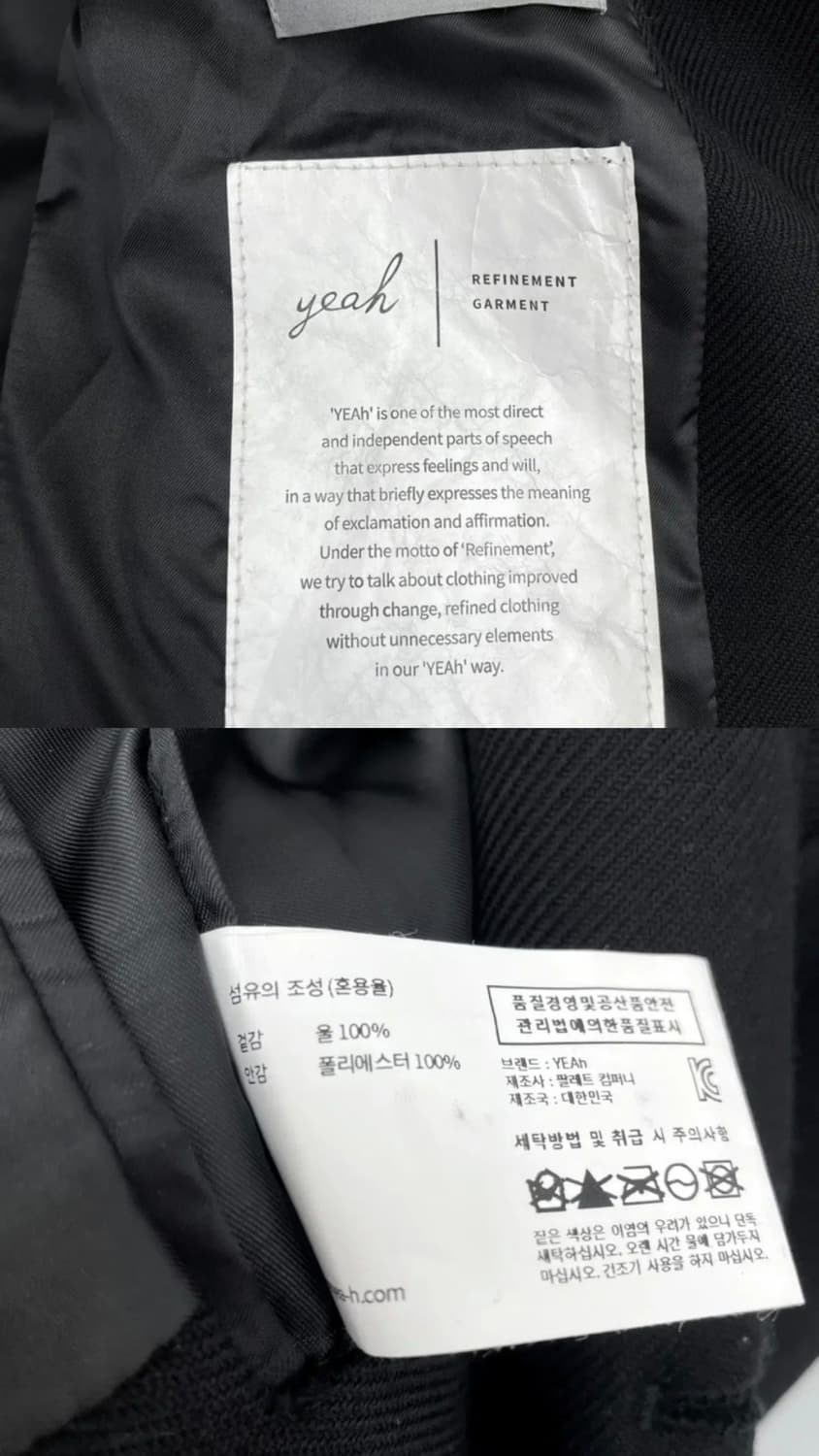 예아(YEAh) 울 100% 3버튼 싱글 블레이저 자켓 블랙 상품이미지3