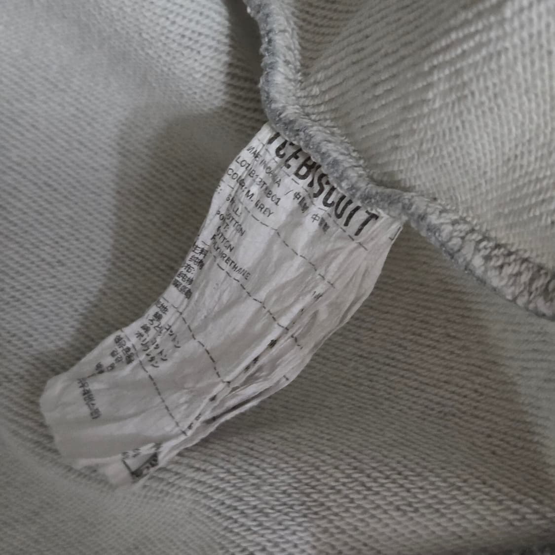 아이스비스킷 키즈 스펠로고 프린팅 맨투맨 155 상품이미지4