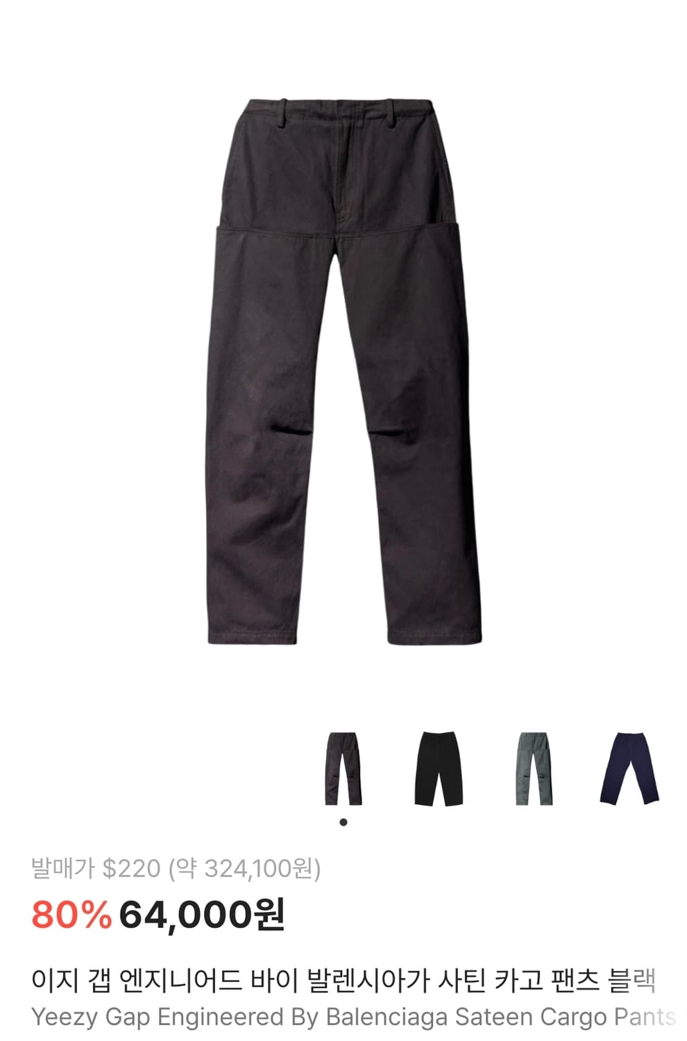 28)이지갭 발렌 사틴카고 상품이미지1