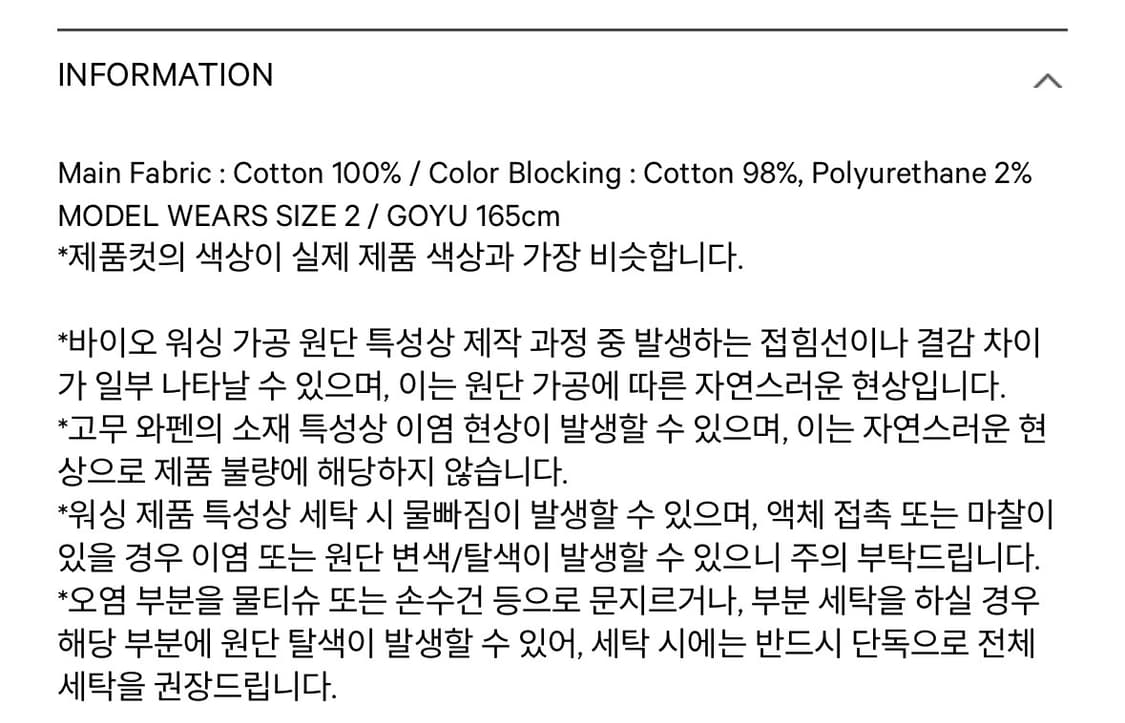 코이세이오 FLOW FOLD PANTS NAVY 2 상품이미지2