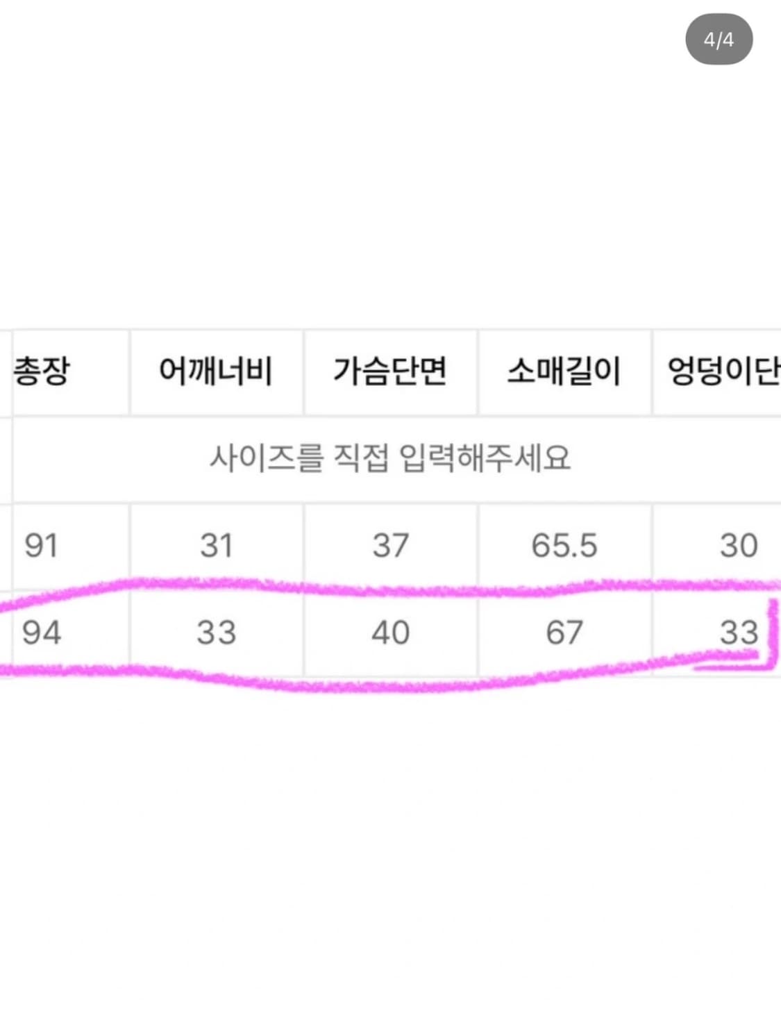 NACHE 원피스 상품이미지4