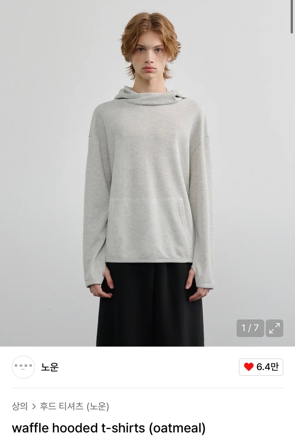 (2) 노운 와플 후드 티셔츠 오트밀 상품이미지1