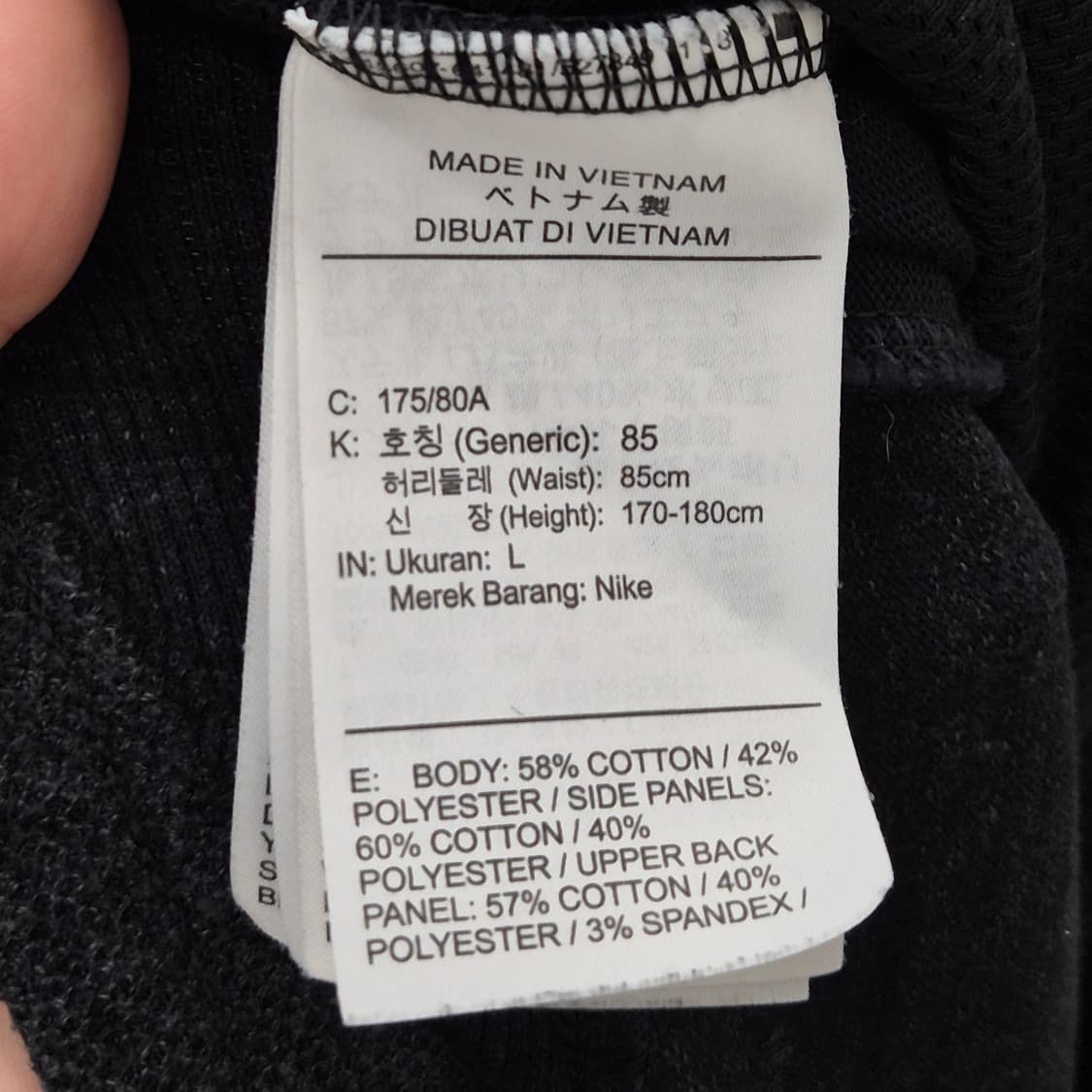 나이키 어드벤스 니트 반바지 L 상품이미지6