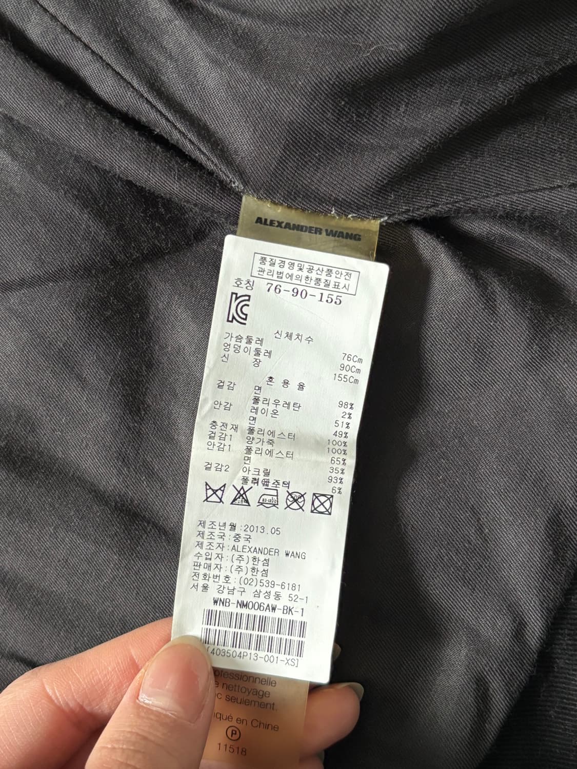 Alexander Wang 알렉산더왕 블랙 레더 슬리브 자켓 상품이미지8