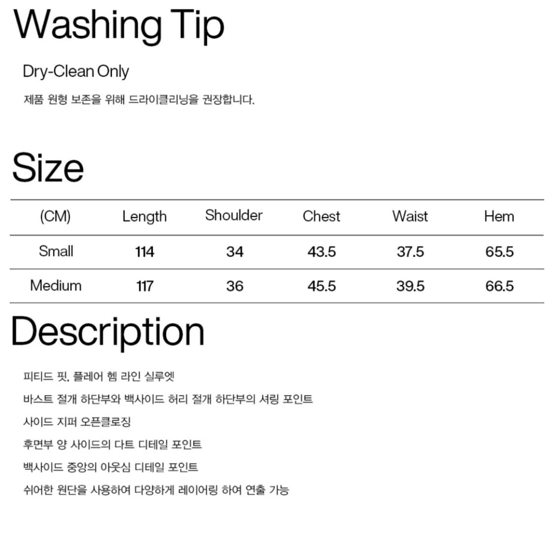 파르티멘토 다트 시스루 레이어드 원피스 브라운 M 새상품 상품이미지4