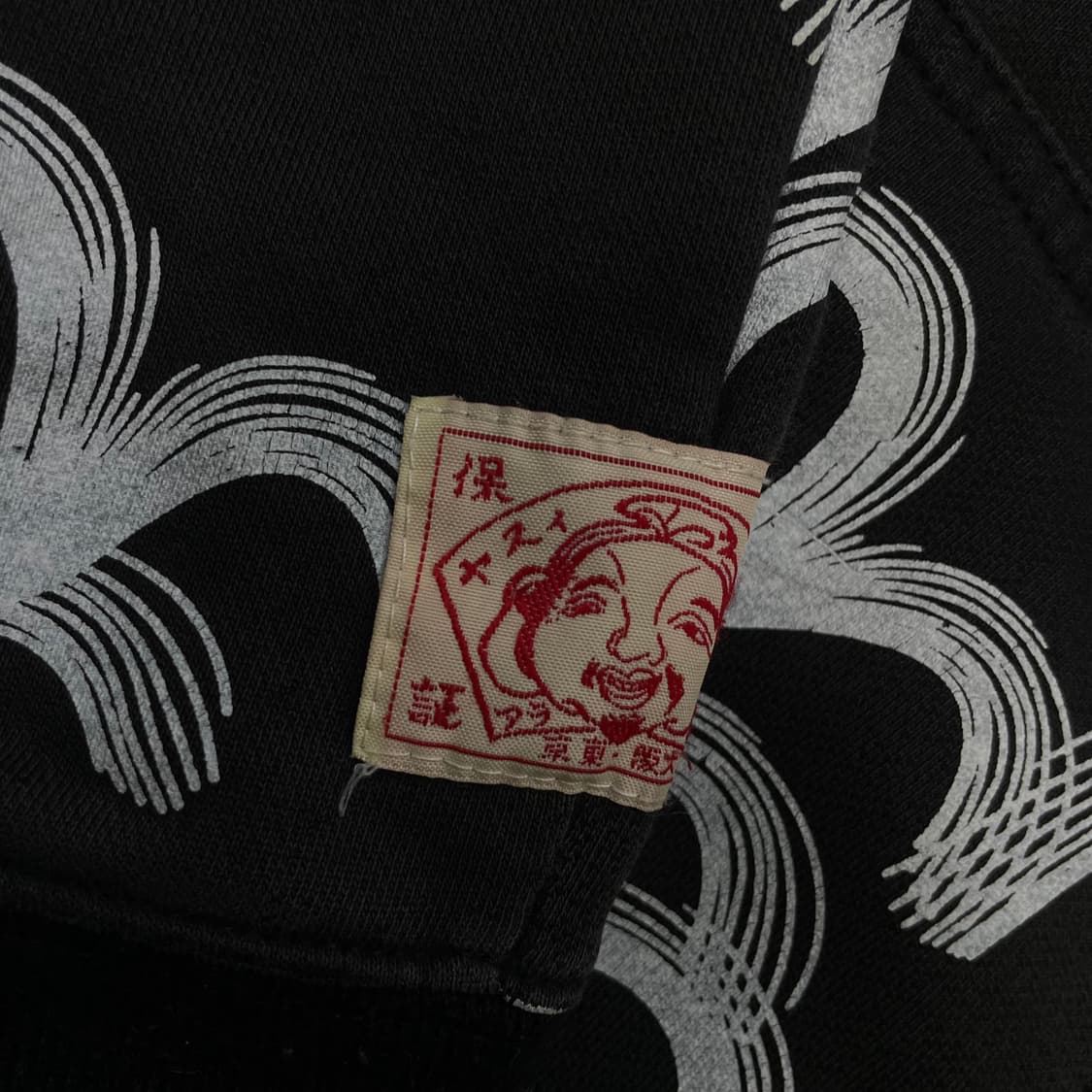 에비수 Evisu og jpn 패턴 로고 후드집업 블랙 상품이미지5