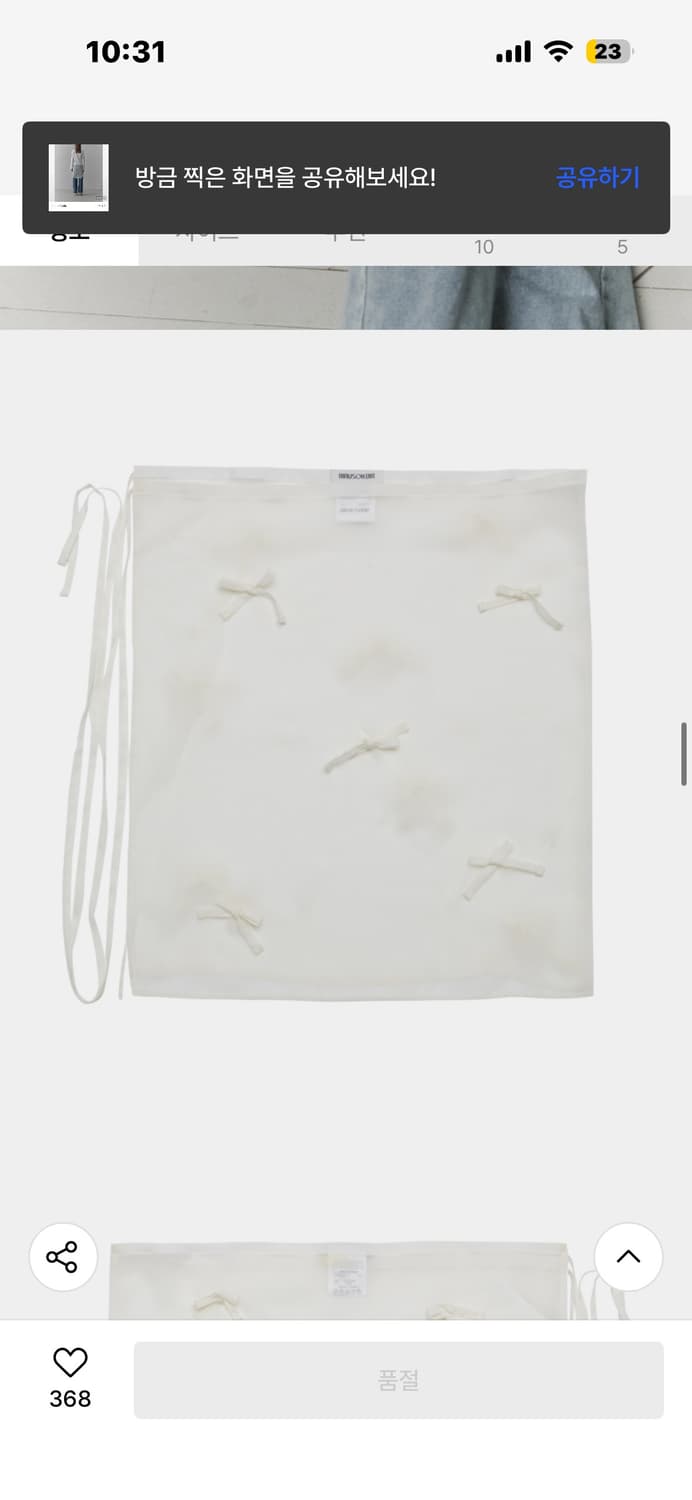 [Mausoleum x 이코코]리본 쉬어 스트링 미디 랩스커트 상품이미지4