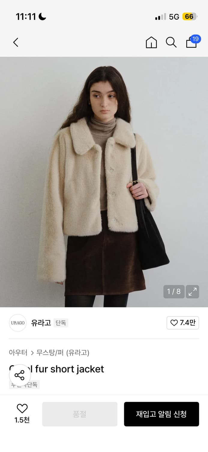 유라고  Carol fur short jacket 상품이미지1