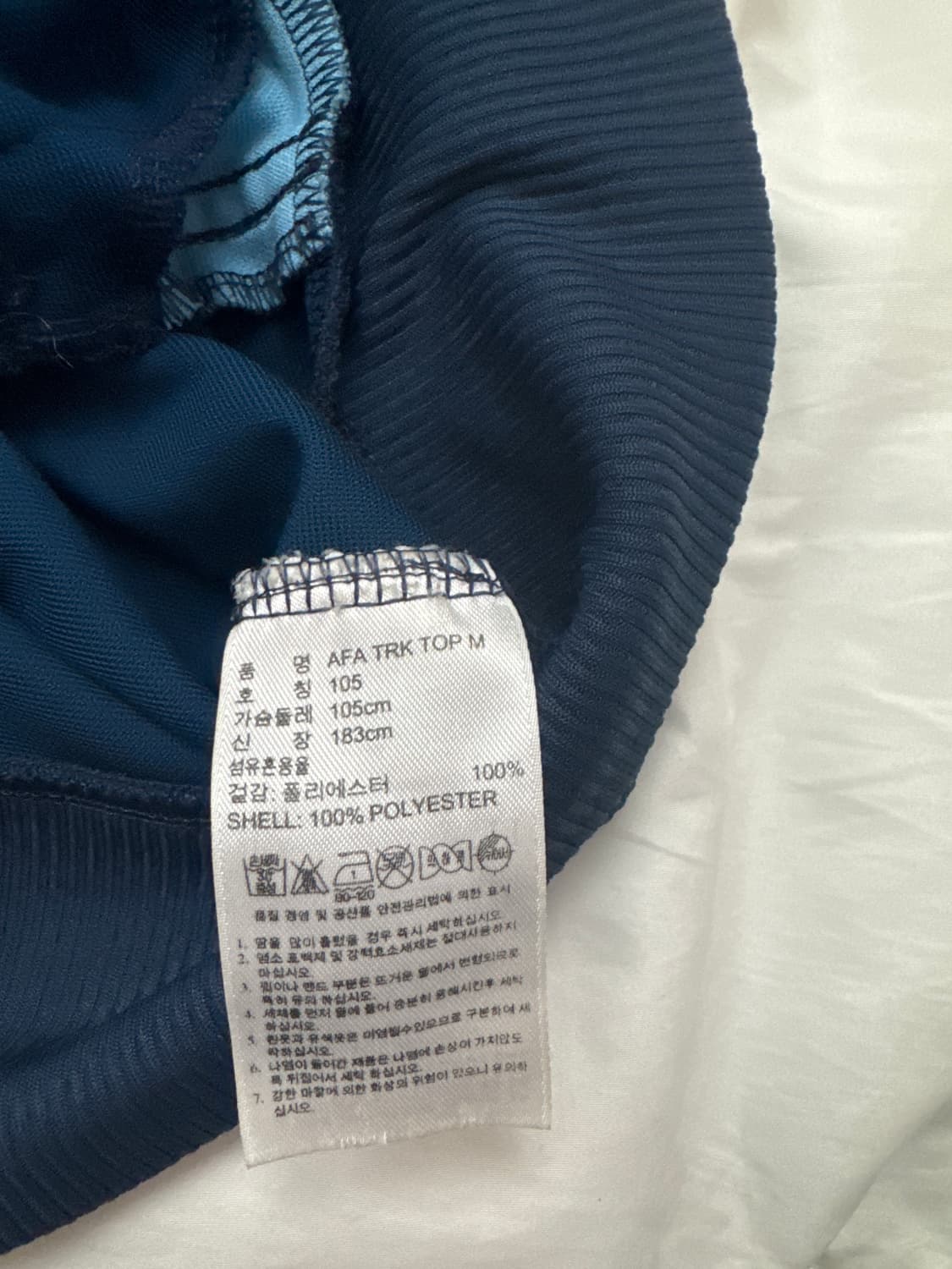 아디다스 올드 아르헨티나 트랙탑 져지(저지)  상품이미지5