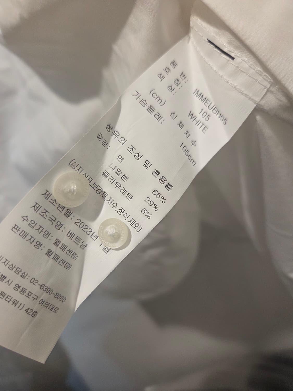 인터메조 셔츠 상품이미지4