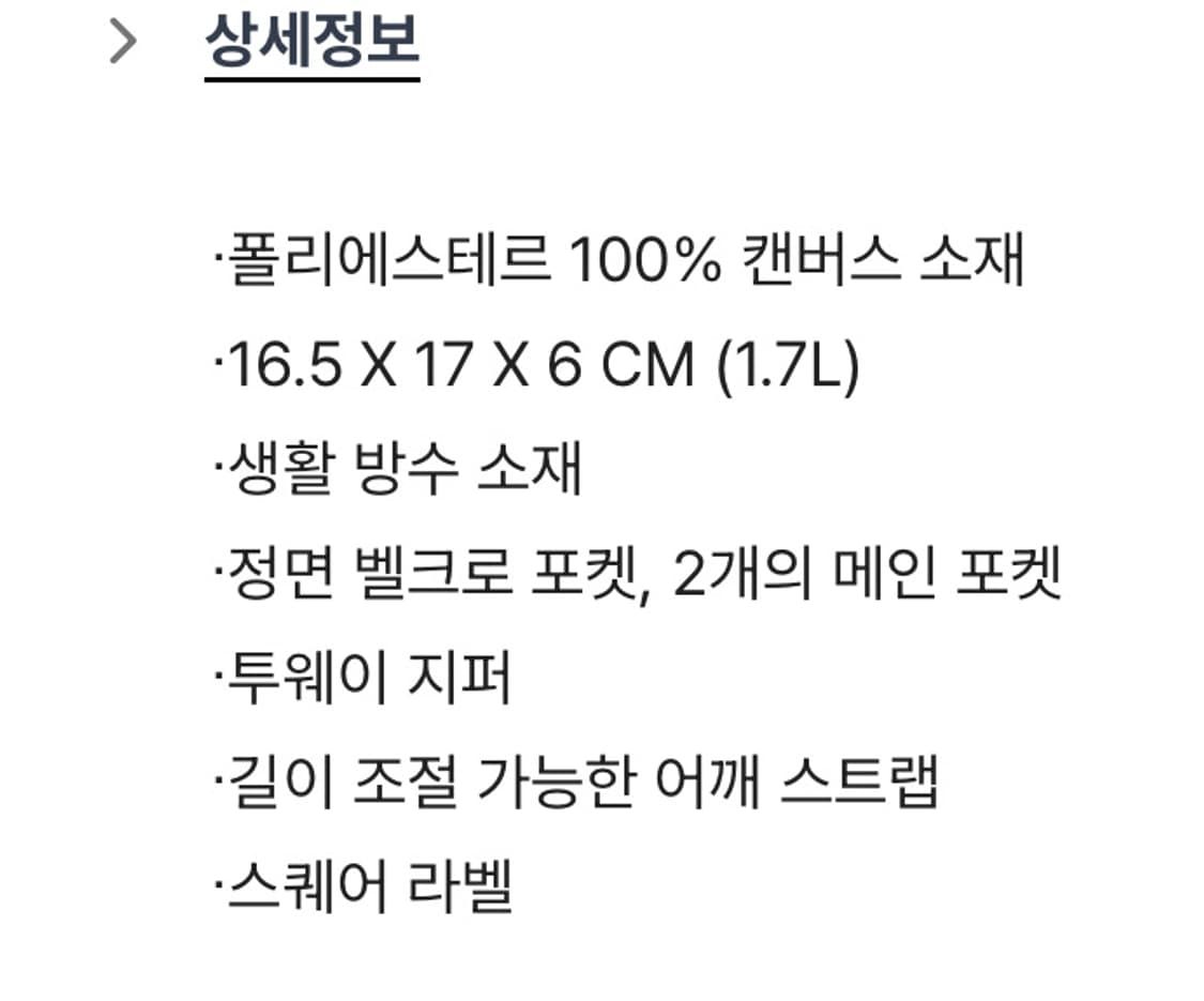 칼하트 윕 에센셜 백 상품이미지5