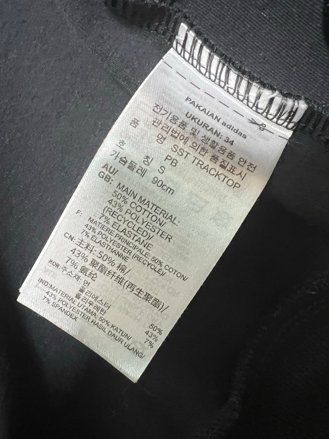 아디다스 져지 상품이미지5