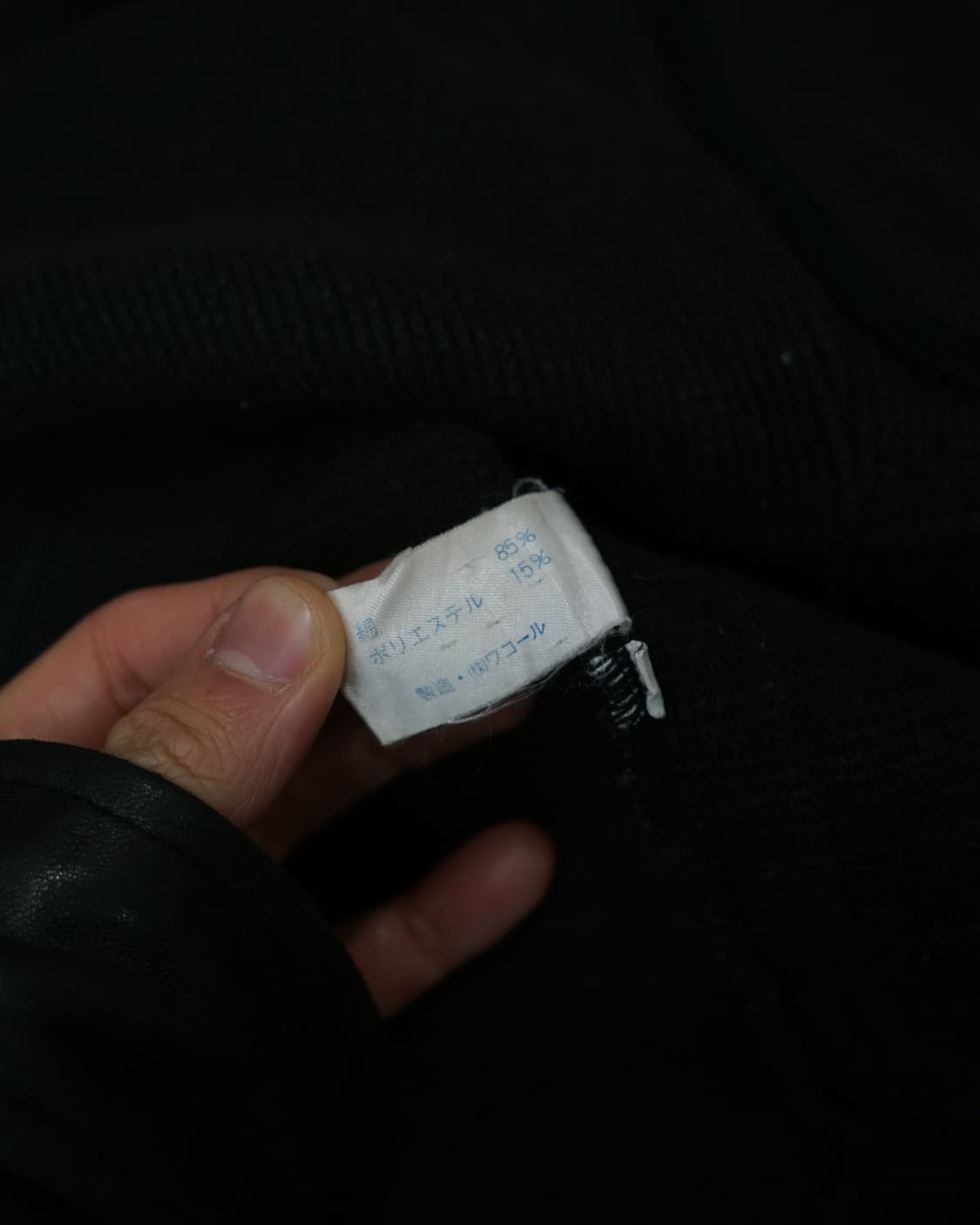 Issey Miyake Hai Sporting Gear 상품이미지6