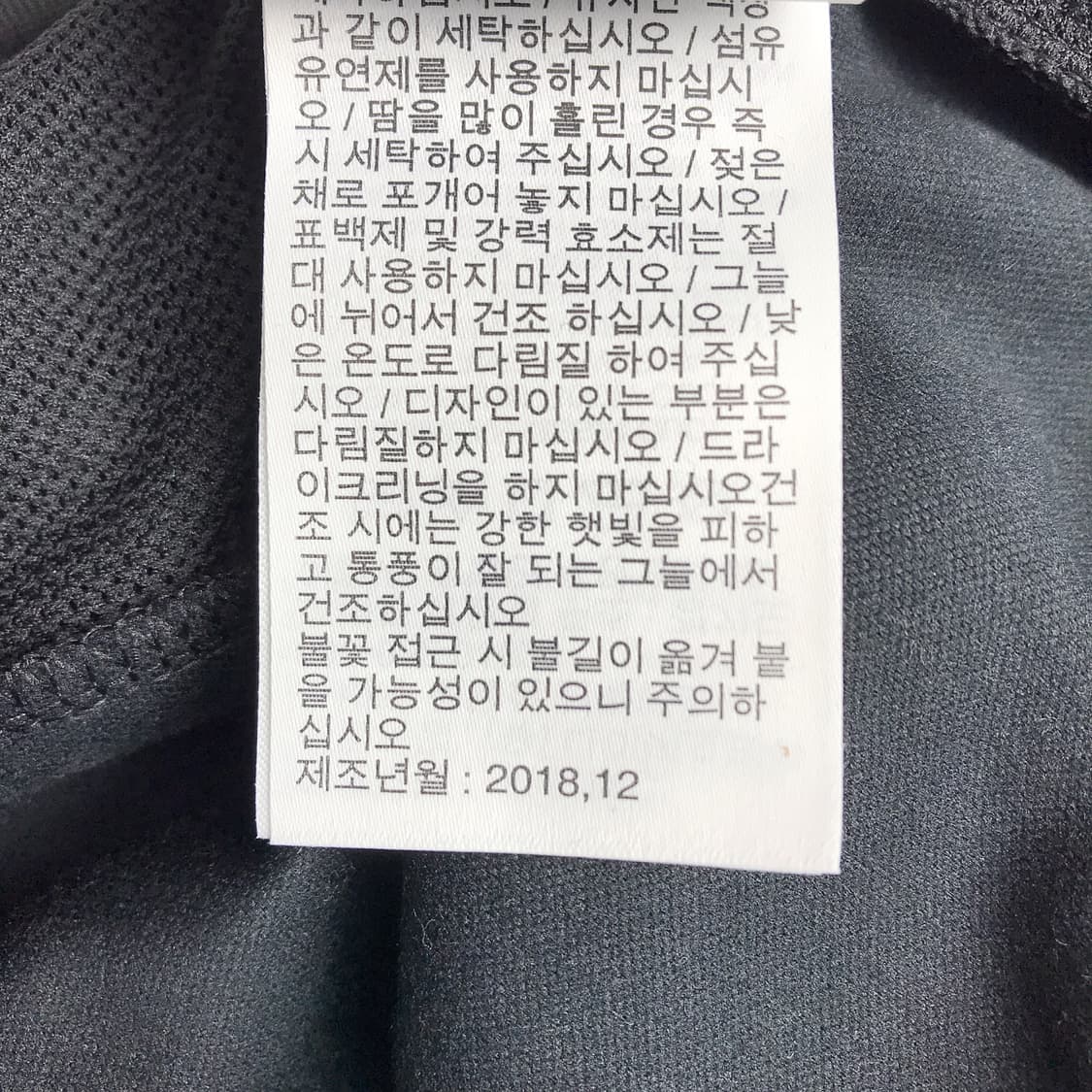 나이키 풋볼 트랙탑 져지 남성S 상품이미지9