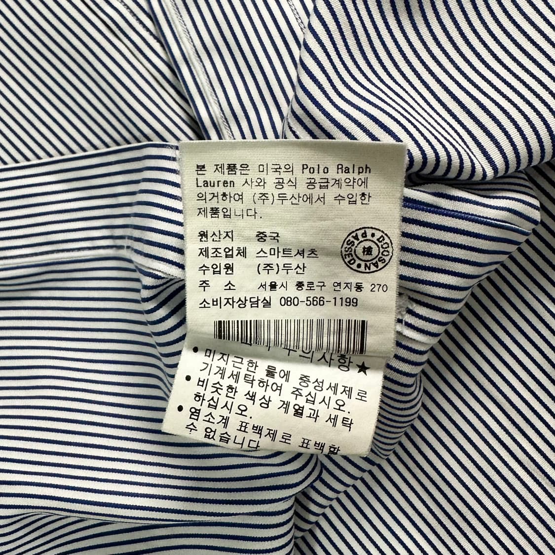 폴로 랄프로렌 스트라이프 반팔 셔츠 상품이미지6