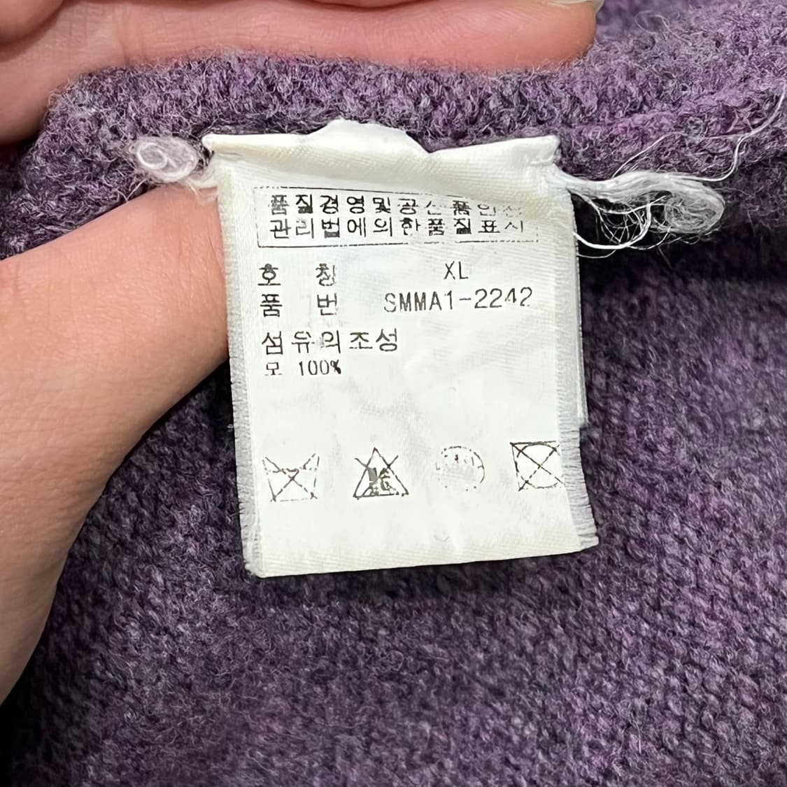 폴로 랄프로렌 브이넥 니트 s07366 상품이미지8