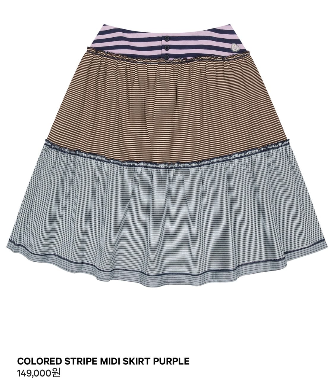 코이세이오 스트라이프 미디 스커트 1사이즈 상품이미지1