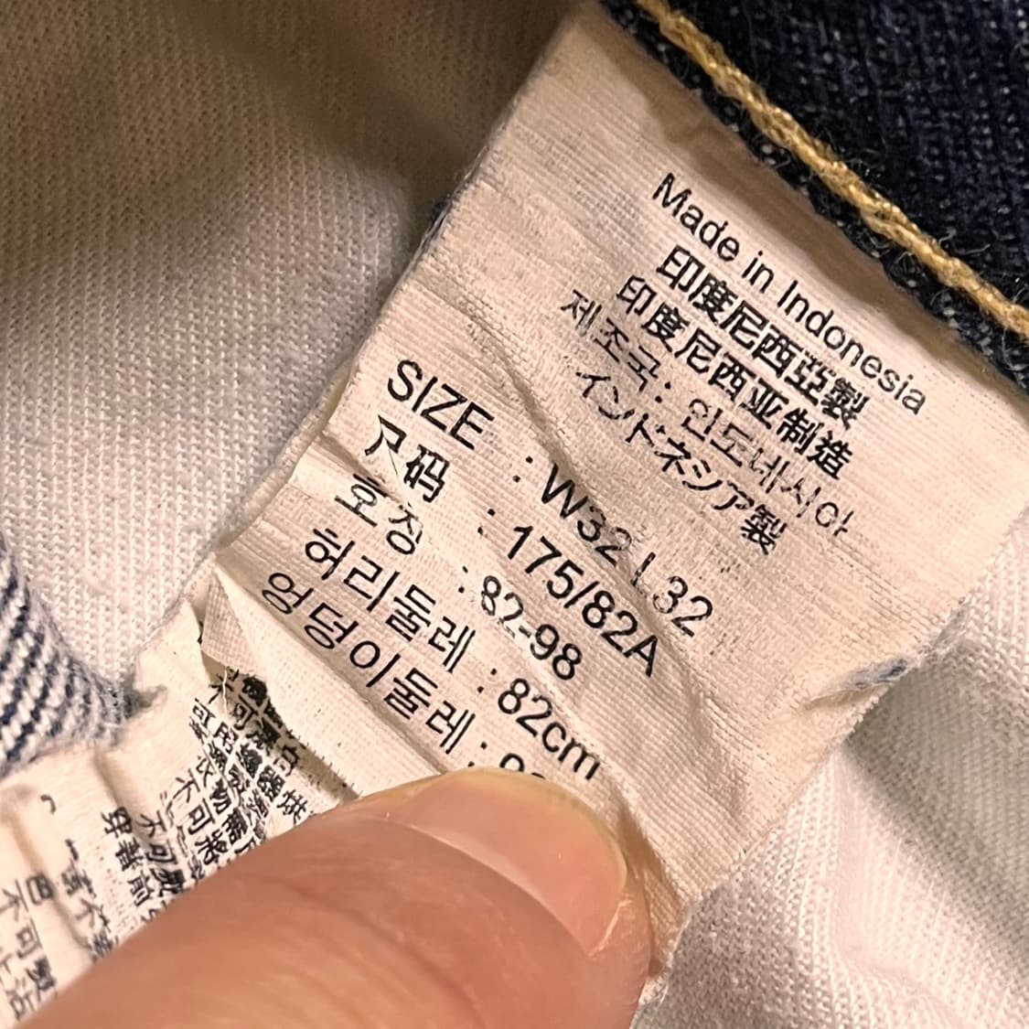 리바이스 517 부츠컷 데님팬츠 W32 L32 상품이미지6