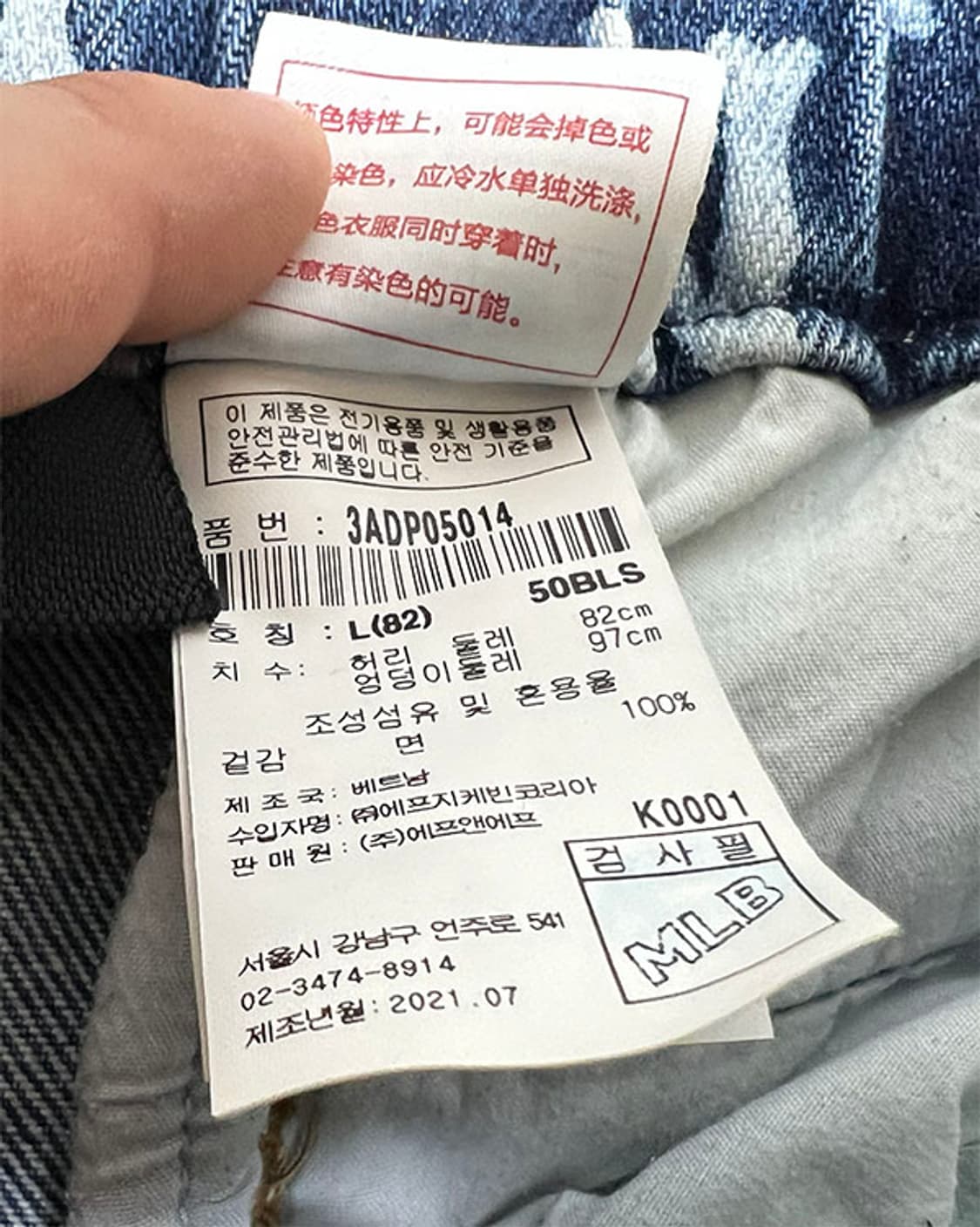 MLB 모노그램 남자 데님 조거팬츠 새상품 추동 L 32 상품이미지6