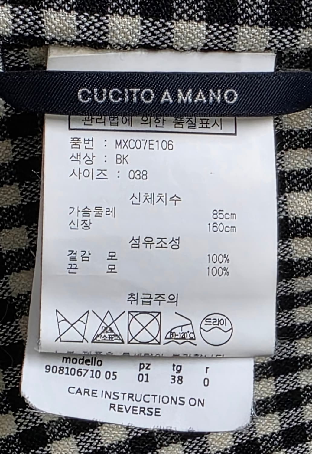 막스마라 깅엄체크 명품 여성코트 44~슬림55 핸드메이드 9부 AD48 상품이미지8
