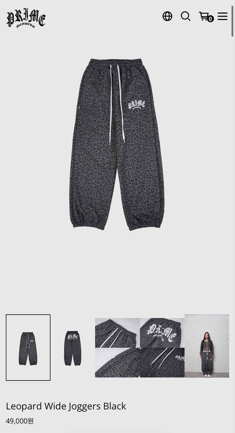 프라임멤버스 레오파드 바지 상품이미지1