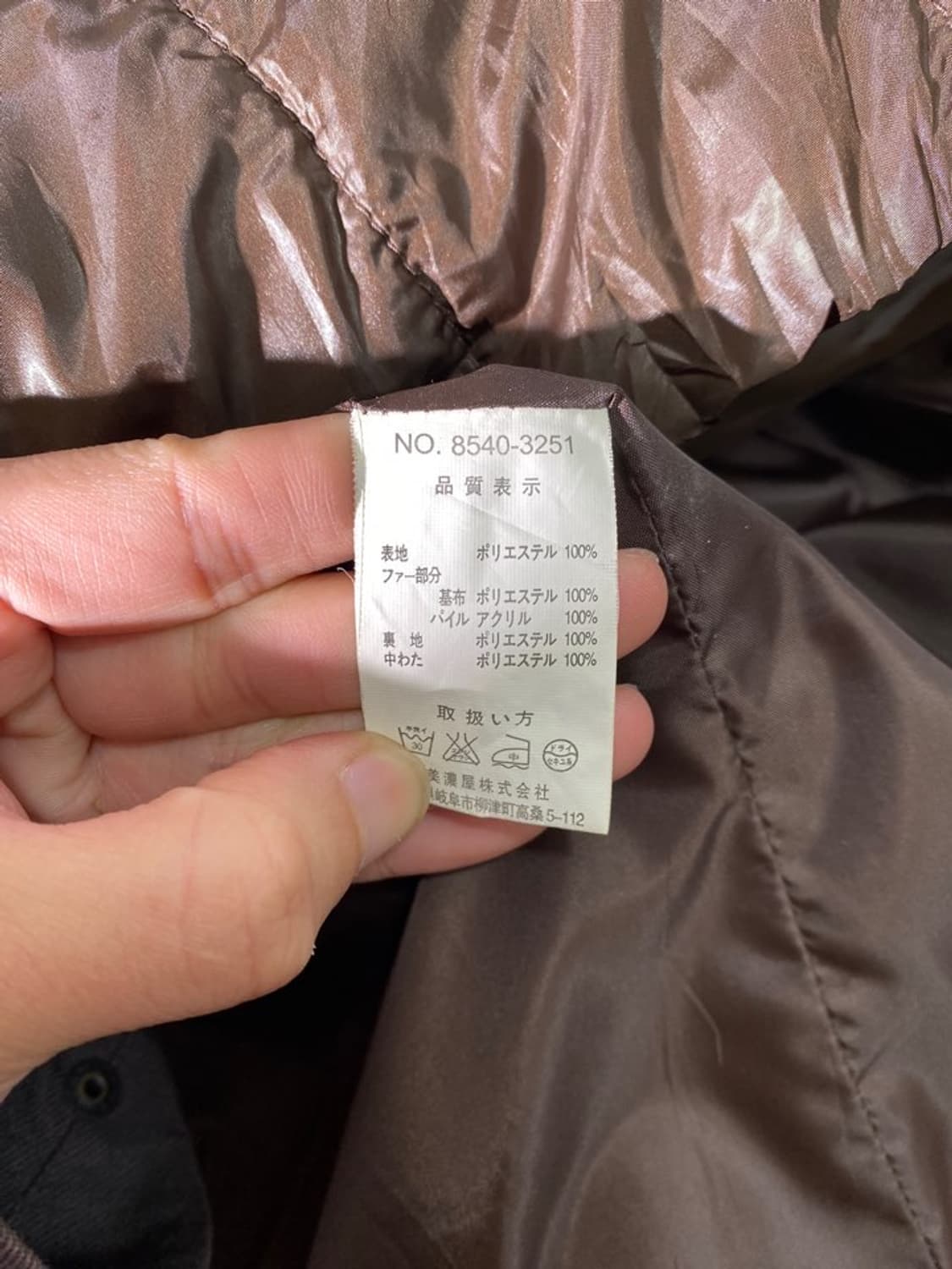 spinash 라이트 패디드 자켓 상품이미지4