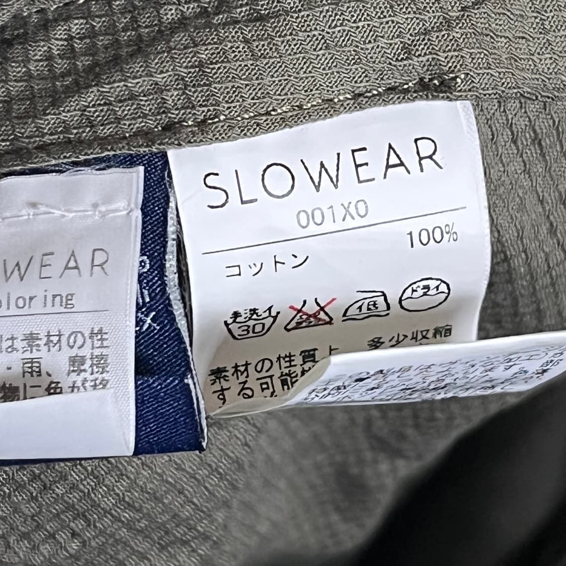  [INCOTEX] 인코텍스 슬로웨어 코튼 치노팬츠 상품이미지6